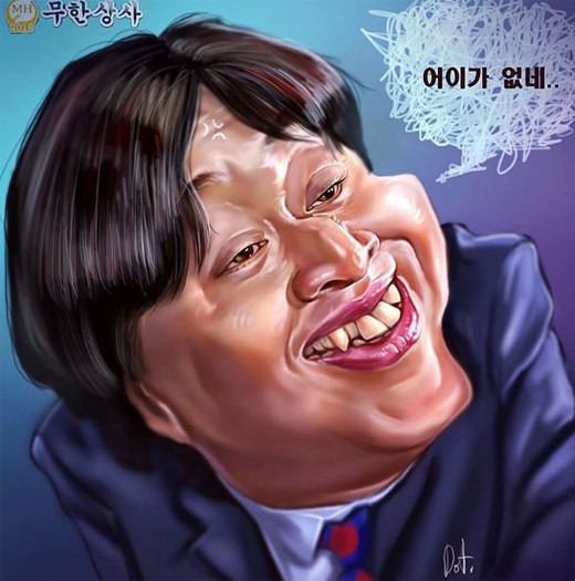 하나로상사 이미지