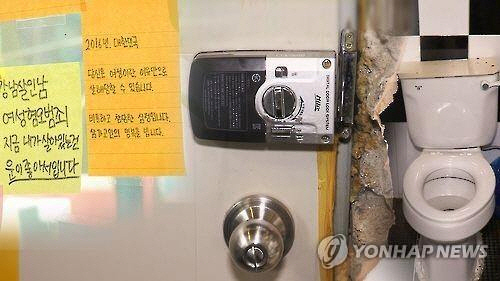 '강남역 살인사건' 가해자 변호인 도움 거절 - 서울경제