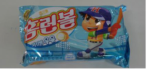 홈런볼 이미지