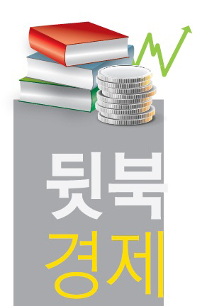 [뒷북경제]진경준 게이트의 시작은 FIU..시민단체, 도박꾼, 강남 부자까지 모든 거래 손안에 - 서울경제