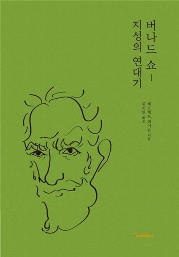 지성전기 이미지