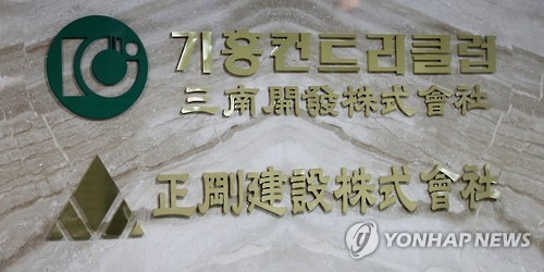 연합건물관리주식회사 이미지