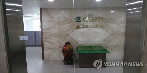 연합건물관리주식회사 이미지