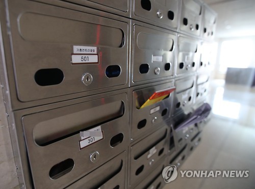 연합건물관리주식회사 이미지