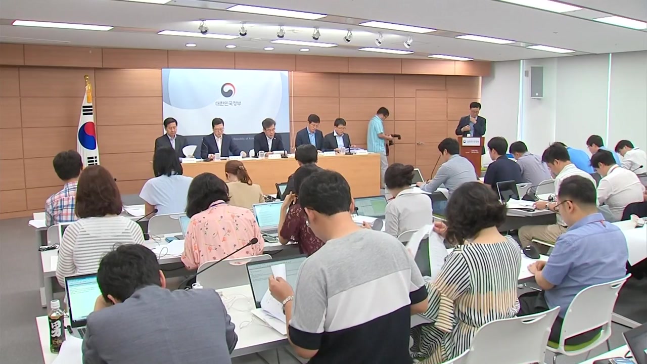 추경 규모 평가 엇갈려..누리과정도 불씨 - YTN