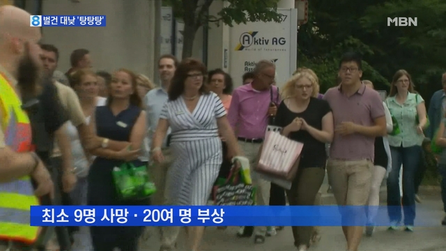 탕탕탕 이미지