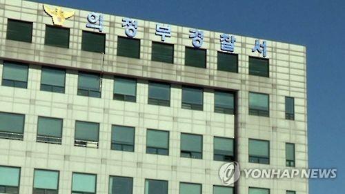 '냉장고에 시신 보관' 여친 엽기 살인 40대 오늘 영장(종합) - 연합뉴스