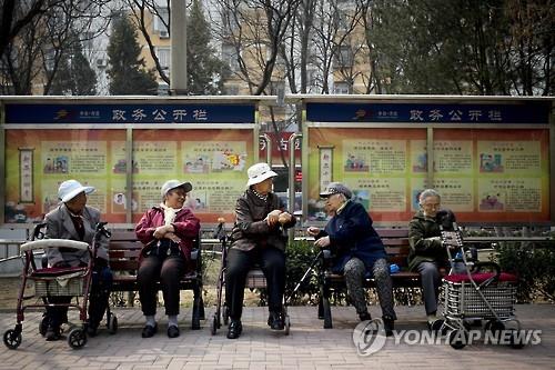 中 정부