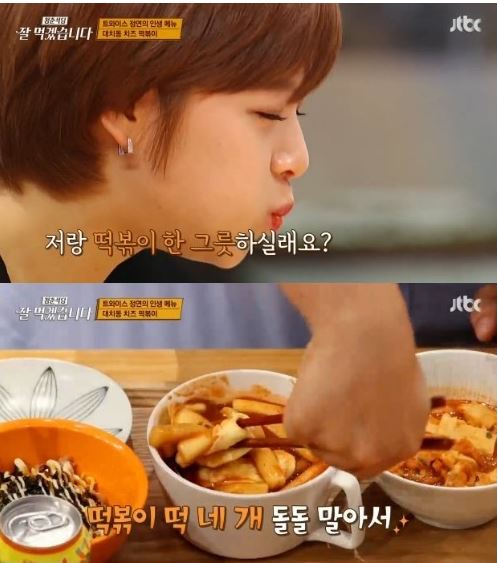 행복한떡볶이 이미지
