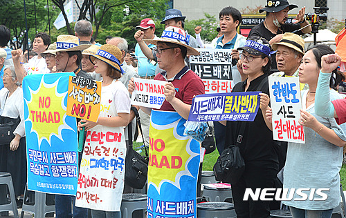 국방부 