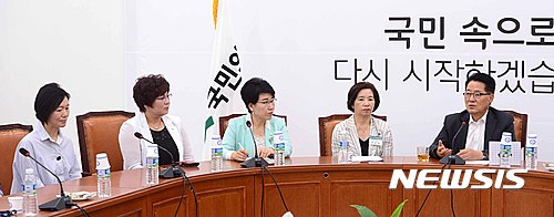 국민의당