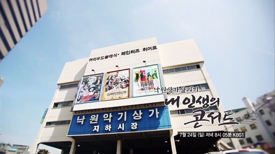낙원 이미지