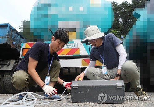 부산종합가스 이미지