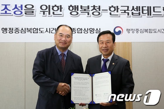 한국종합설계 이미지