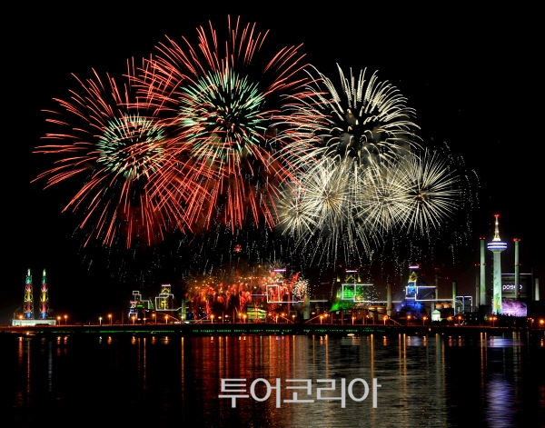 버닝포항 이미지