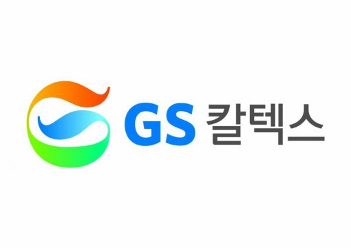 GS 파트너 주유소 이미지
