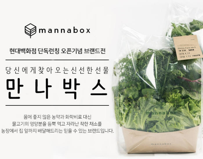 더 만나 이미지