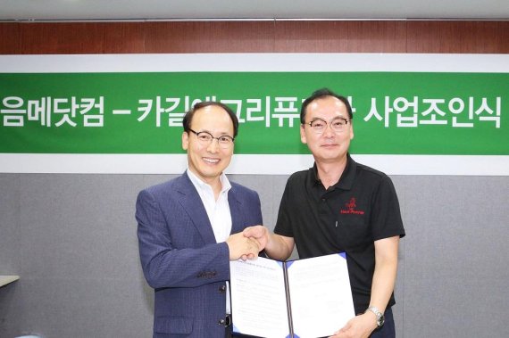 축산유통 이미지