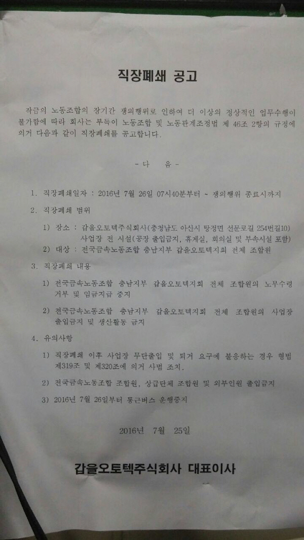 오토텍 이미지