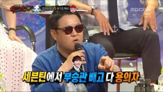 아기도깨비 이미지