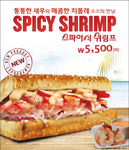 퀴즈노스 이미지
