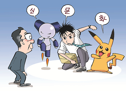 캐릭터콘텐츠교육원 이미지
