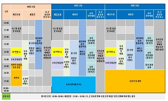 달빛수산 이미지