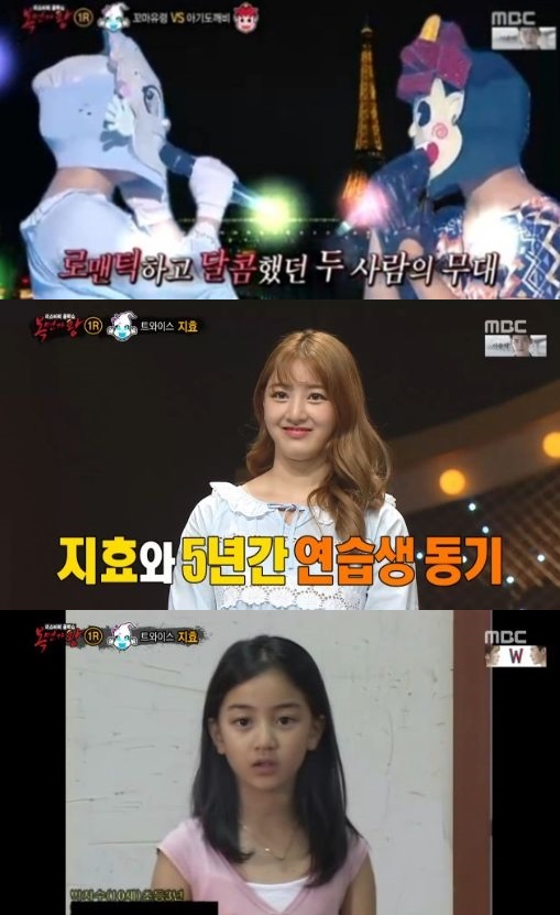 아기도깨비 이미지