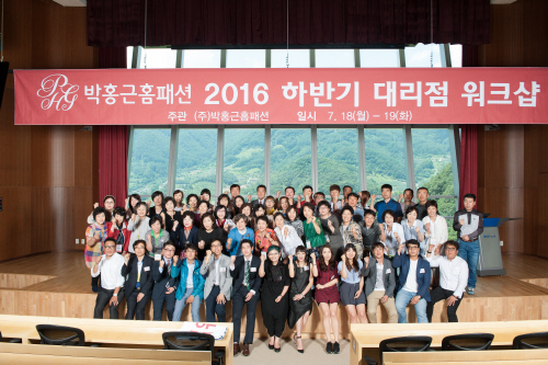 박홍근홈패션 이미지