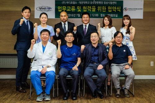 랩스대전랩스 이미지