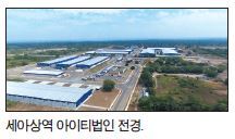 재건상회 이미지
