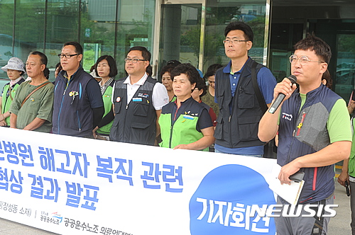 청주시노인전문병원 이미지