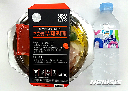 조리쿡미트 이미지