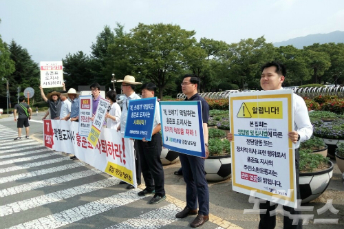 경남 야5당, 홍준표 지사 사퇴 촉구 '월요집회' 시작 - 노컷뉴스