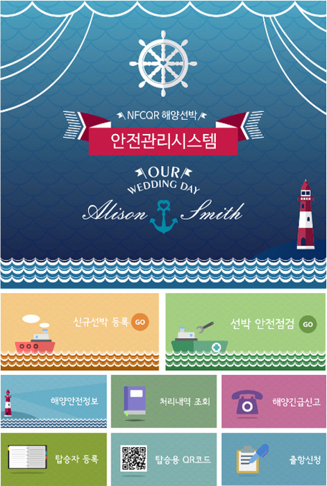 (주)국민개발 이미지