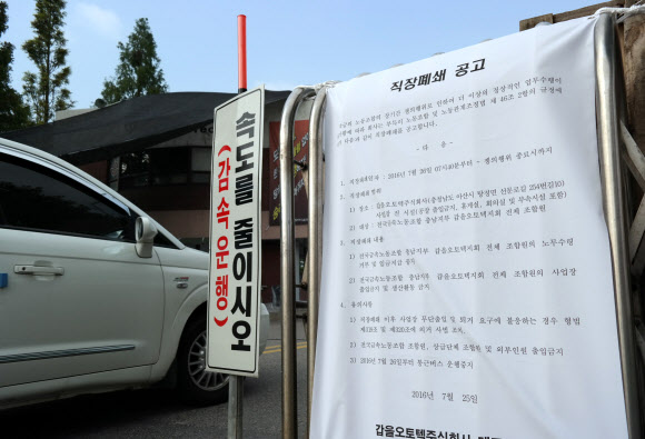 오토텍 이미지