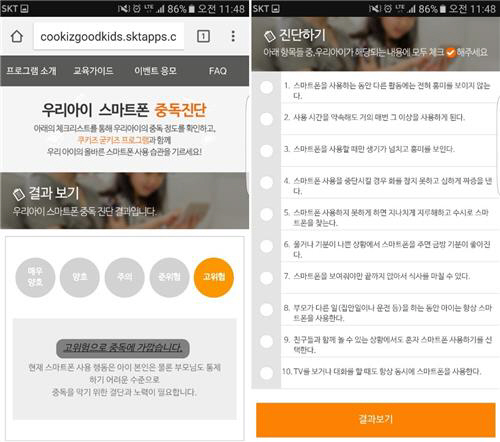 쿠키즈 이미지