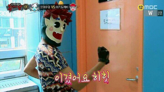 아기도깨비 이미지