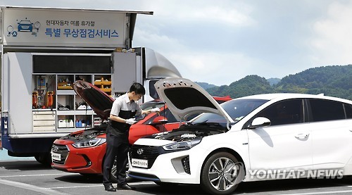 현대25써비스 이미지