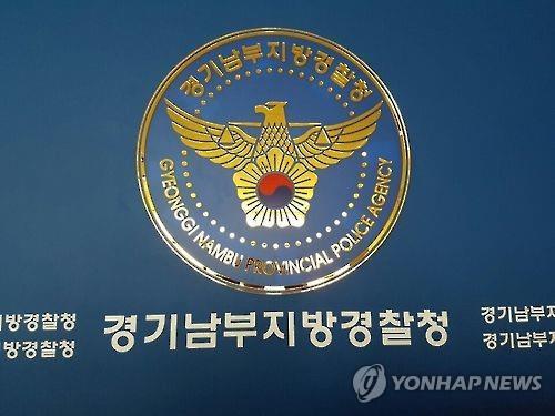 '실적에 눈먼 경찰'..개별 학생폭력을 '불량서클'로 둔갑 - 연합뉴스