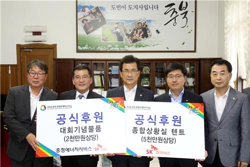 충청써비스 이미지