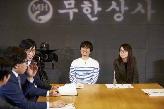 (주)무한상사 이미지