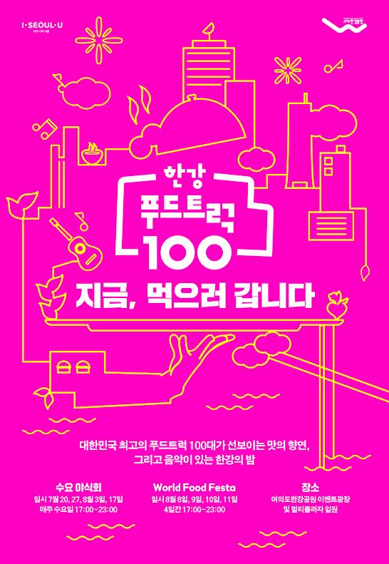 담은푸드 이미지