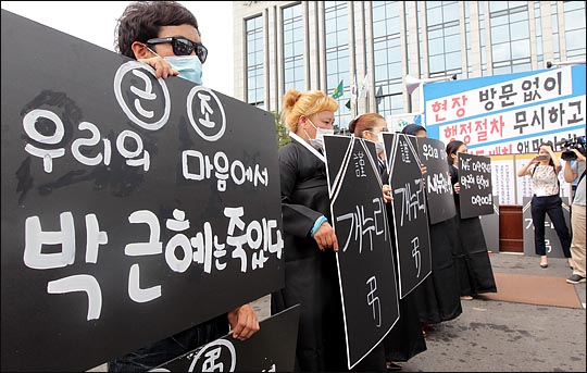 정진석 새누리당 원내대표의 경북 성주군청 방문이 예정된 26일 오전 성주군청 앞에서 사드배치에 반대하는 주민들이 '새누리당 장례식'을 치르고  있다. ⓒ데일리안 박항구 기자