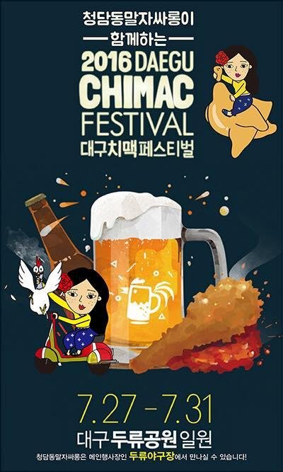 청담동 말자싸롱 이미지