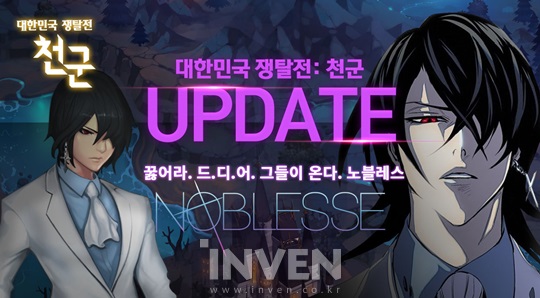 노블레스 이미지