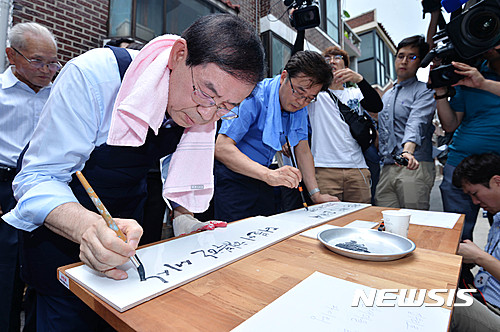 더불어행복한세상 이미지