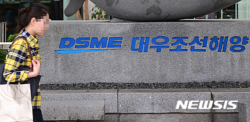 삼우중공업(주) 이미지