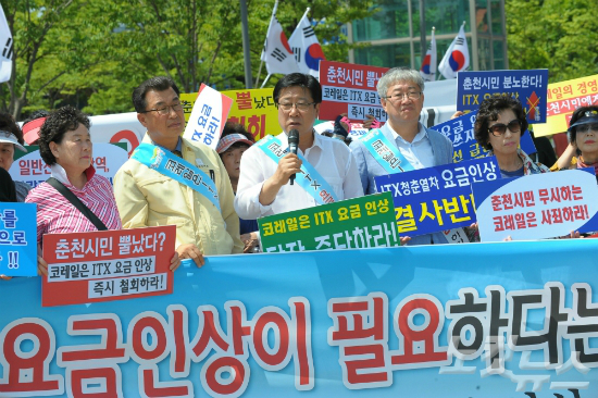 ITX 청춘 열차 요금 인상 '법정 분쟁 예고' - 노컷뉴스