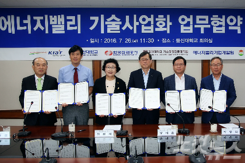 한국녹색산업개발원 이미지